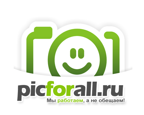 picforall.ru - Фотохостинг, бесплатный хостинг картинок